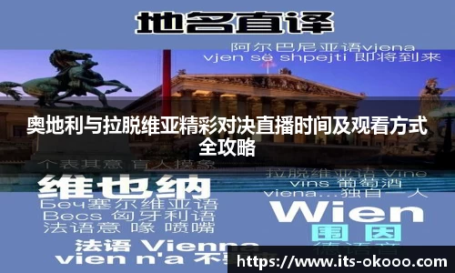 澳客网