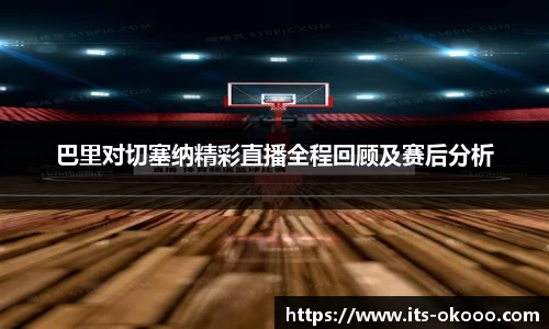 澳客网