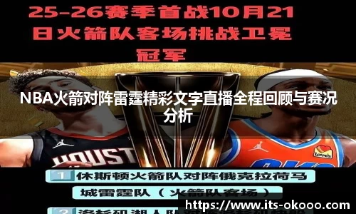 okooo澳客网官网