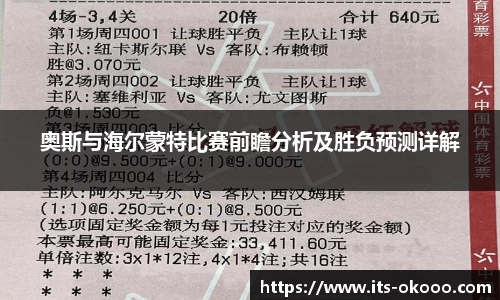 okooo澳客网官网