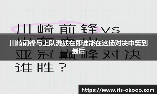 okooo澳客网官网