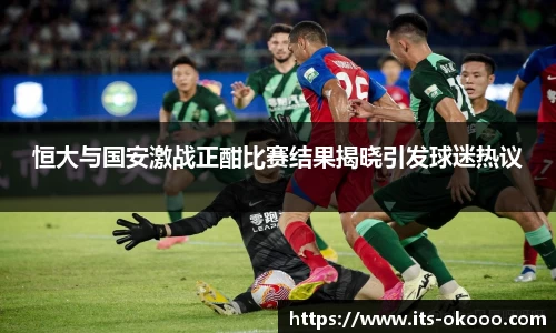 okooo澳客网官网