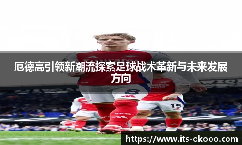 澳客网