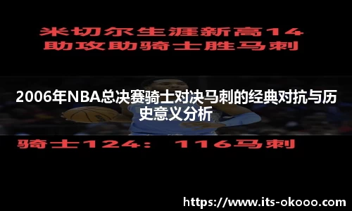 okooo澳客网官网