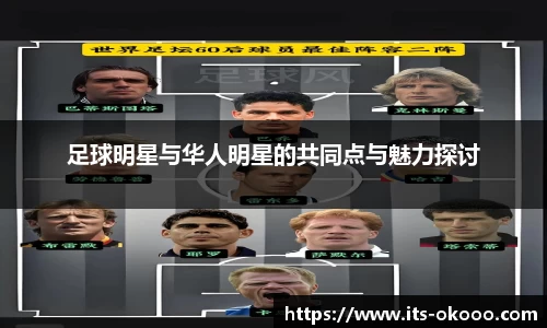 澳客