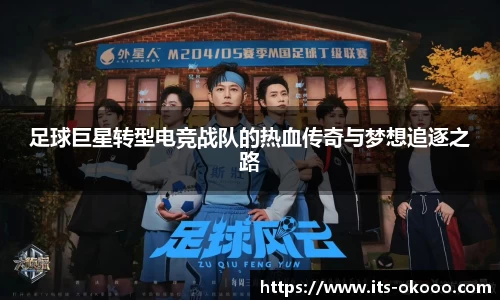 okooo澳客网官网