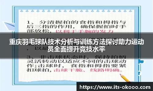 澳客