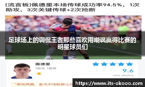okooo澳客网官网