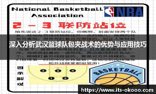 okooo澳客网官网