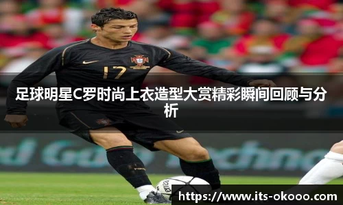 okooo澳客网官网